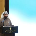 الحفل السنوي الختامي لعام 2023 م