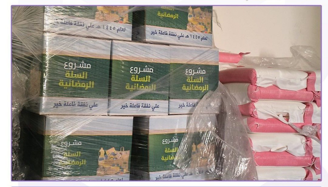 شرعت العون بتوزيع السلال الرمضانية للمستفيدين