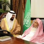 استقبل سماحة مفتي عام المملكة مجلس إدارة العون الخيرية