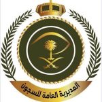 العون الخيرية تفعل مبادرة إنسانية مع تراحم الطائف