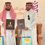 توقيع شراكة مجتمعية مع معهد الخوارزمي