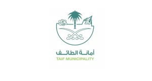 أمانة-الطائف-2